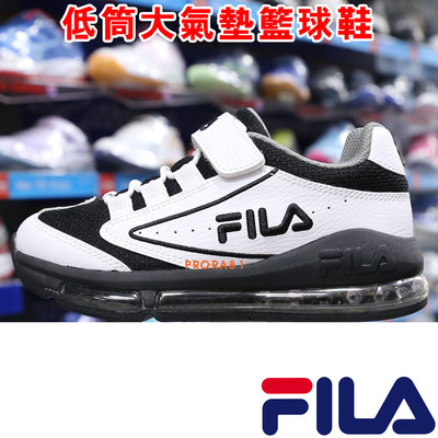 FILA B802X-100 白X黑 低筒大氣墊黏帶運動籃球鞋(童鞋)【足弓支撐鞋墊，台灣製】225F 免運費加贈襪子