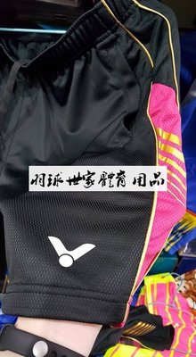 ◇羽球世家◇【褲】VICTOR 勝利 韓國隊選手 里約奧運 短褲 排汗衫R-6590  黑色/藍色 限定販售