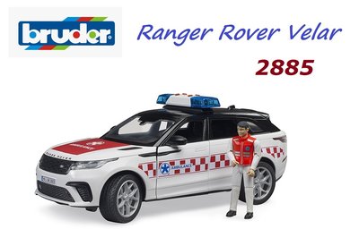 BRUDER RANGER ROVER系列 VELAR 2885 救護車~10月上市