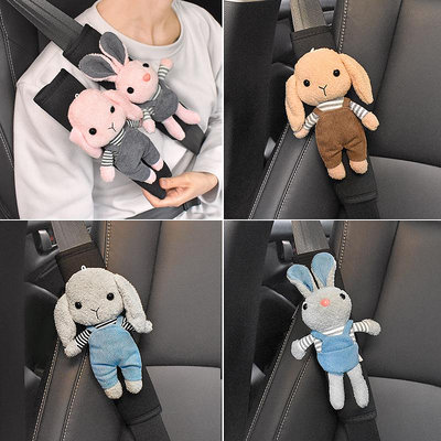 汽車卡通可愛兔子安全帶護肩套創意車載兒童防勒肚脖保險帶保護套-Princess可可