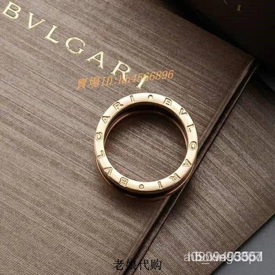 【二手正品】 Bvlgari寶格麗 戒指 B.ZERO1 玫瑰金 黑陶瓷 雙環 vP7U