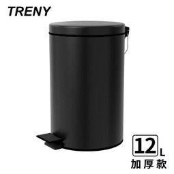 [家事達]TRENY0066P - 加厚 緩降 不鏽鋼垃圾桶 12L (霧黑) 防臭 客廳 衛浴