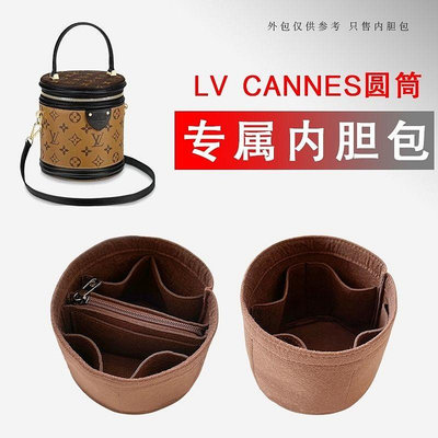 包包內膽適用LV Cannes圓筒包中包撐型飯桶收納包襯袋分隔割內膽包~【爆款】