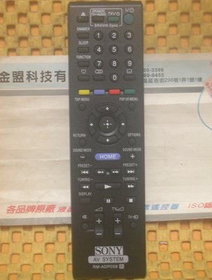 全新 SONY 新力 劇院音響遙控器 BDV-E380 E690 BDV-E780 HBD-F700 HBD-N9100
