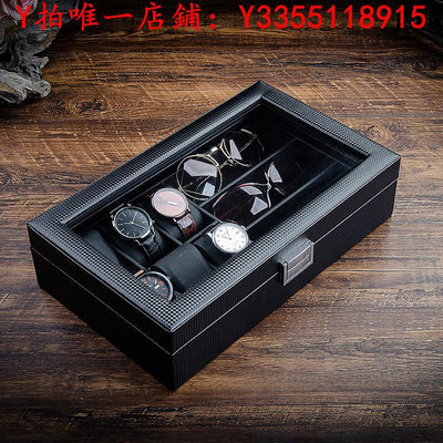 手錶tobear高檔手表眼鏡一體收納盒黑色表盒眼鏡盒首飾盒家用收納盒