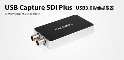 【S03 筑蒂資訊】含稅 美樂威 Magewell USB Capture SDI Plus USB3.0影像擷取器