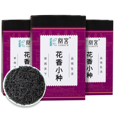 【巖茶】紅茶 正山小種130克  2021新茶福建武夷茶葉濃香型散裝盒裝