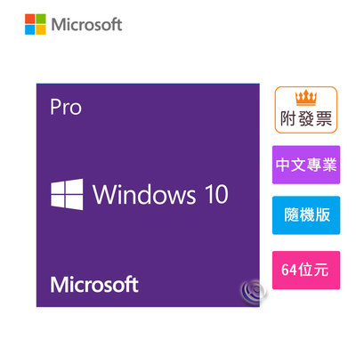 「阿秒市集」Microsoft Windows 11 Pro 中文專業隨機版 64位元