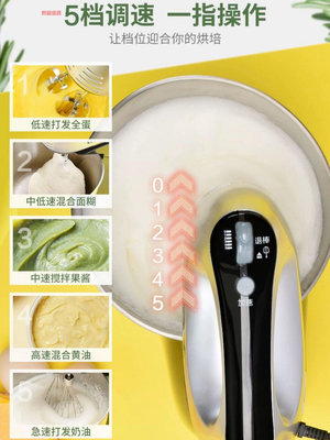 精品日本Nemie全自動臺式電打蛋器小型家手持奶粉攪拌機蛋烘焙專商用