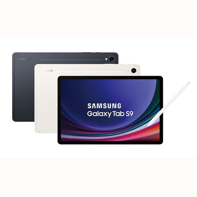 三星 Samsung Galaxy Tab S9 X710 8G/128G Wi-Fi 11吋 八核 平板電腦