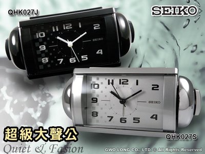 CASIO手錶專賣店 SEIKO 鬧鐘 國隆 精工_QHK027J_QHK027S_超級大聲公_含稅保固一年