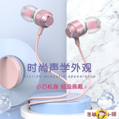 特惠精品~ 【慧敏小鋪】有線耳機 線控耳機 影巨人S8華為type-c耳機 線入耳式睡眠耳機 OPPO小米vivo3