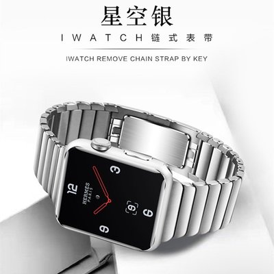 apple watch 4錶帶 金屬不鏽鋼錶帶 蘋果手錶 1 2 3代錶帶 iwatch 40 44手錶錶帶