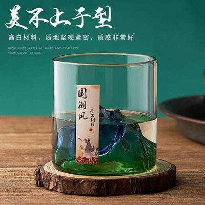 復古國潮風山河觀山杯子富士山玻璃杯透明冰山水杯耐熱泡茶杯子