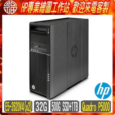 【阿福3C】HP Z640 工作站 E5(x2) 32G 500G SSD+1TB P5000 Win7專業版