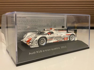 Audi R18 e-tron quattro 2012, 1:43 原廠精品模型