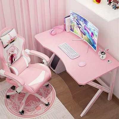 電競桌 粉色臺式電腦桌 白色家用書桌 遊戲桌 電競桌 電腦桌椅套裝一套