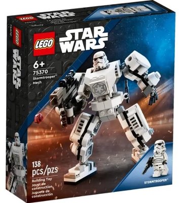 積木總動員 LEGO 75370 STAR WARS Stormtrooper Mech 16*14*5cm 138片
