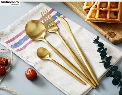 尼克卡樂斯~葡萄牙設計304不鏽鋼鍍金西餐餐具4件套組刀叉組 西餐餐具組 北歐餐具 西餐廳精品餐具