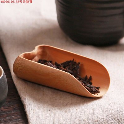 手工圓潤竹茶則 茶勺六君子茶具零配件 日式茶道茶鏟茶荷茶拔茶扒