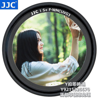 濾鏡JJC 適用理光GR3濾鏡 UV鏡GR3X GR2 GRIIIX GRIII 鏡頭保護鏡防塵配件 自動鏡頭蓋