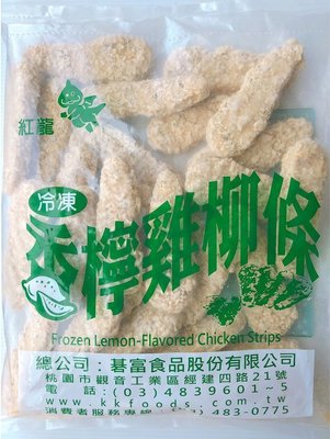 【萬象極品 】紅龍-香檸雞柳條/約1kg