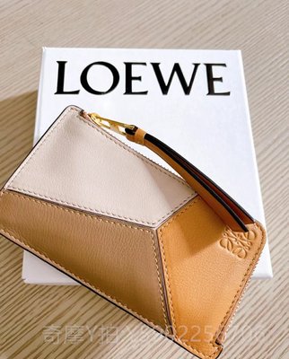 二手正品 Loewe 羅意威 卡包 拼圖 短夾 零钱包 顏值高 体質小 多種可選99新