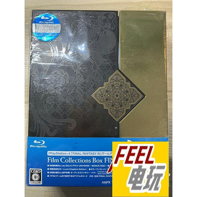 PS5 PS4 最終幻想15 電影收藏同捆限定版 藍光BD王者之劍+兄弟情