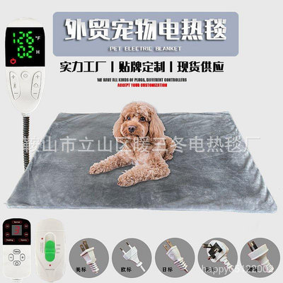 110v電熱毯110伏  PVC加熱寵物防水取暖電熱毯防抓咬貓狗電熱墊