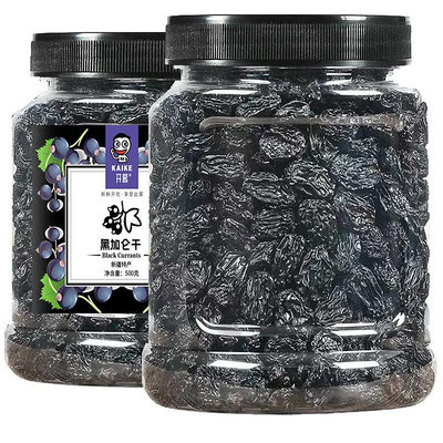 新疆特產大顆粒黑加侖葡萄乾500g無核籽免洗零食乾果