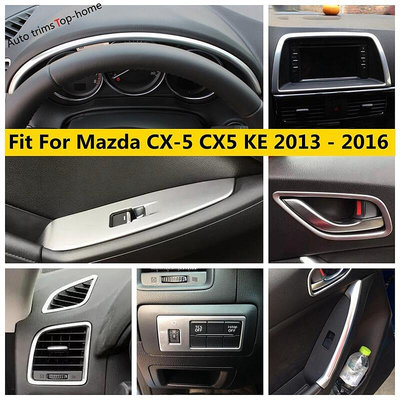 MAZDA 適用於馬自達 CX-5 CX5 KE 2013-2016 儀錶板面板條手柄碗頭燈框架蓋裝飾配件內部