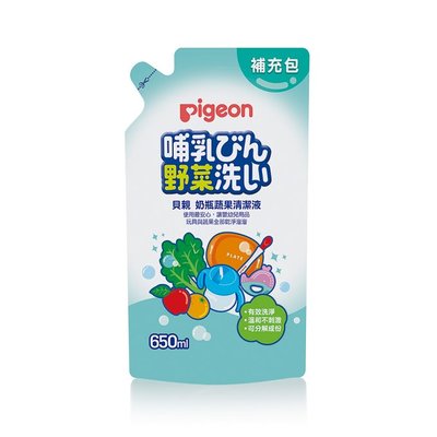 ☘ 板橋統一婦幼百貨 日本《Pigeon貝親》奶瓶蔬果清潔液補充包【650ml】
