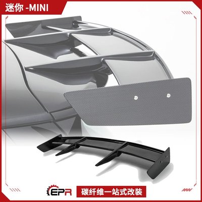 迷你Mini Cooper S F56改裝件 碳纖維尾翼 RK款定風翼 后擾流頂翼 /請議價