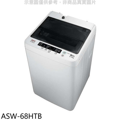 《可議價》SANLUX台灣三洋【ASW-68HTB】6.5公斤洗衣機(含標準安裝)