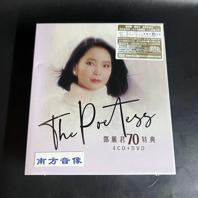 曼爾樂器  鄧麗君70周年特集 70特典 4CD+DVD+歌詞集 首批精美限量版