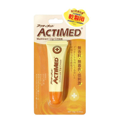 【ACTIMED 艾迪美】極度修復護唇膏-乾裂專用(10g)【3758】