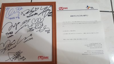 當選品Mnet  twice 韓國超人氣團體全員親筆簽名板1of1(周子瑜、志效、)