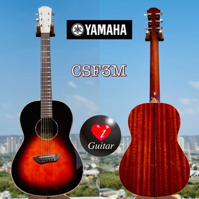 【iGuitar】 YAMAHA CSF3M全單板漸層色旅行吉他