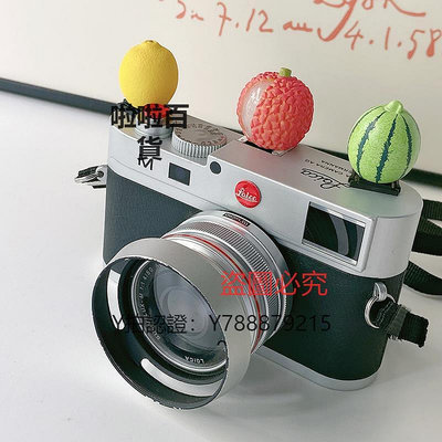 相機配件 熱靴保護蓋可愛創意水果蘋果荔枝哈蜜瓜柿子山竹檸檬草莓適用佳能尼康賓得富士萊卡索尼單反微單相機配件