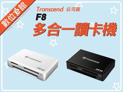 ✅公司貨刷卡附發票保固 創見 Transcend RDF8 讀卡機 USB3.1 TS-RDF8K2 TS-RDF8W2