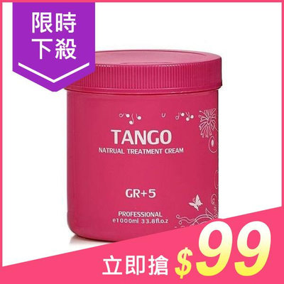 TANGO 坦蔻 酪梨油護髮霜(1000ml)【小三美日】D210288 原價109