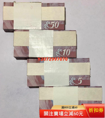 【100張/整*4】北朝4張1988年外匯券1-50錢 小票幅 全新UNC87 錢幣 紙幣 硬幣【奇摩收藏】