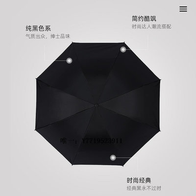 雨傘簡約純黑色學生反向傘手動八骨三折黑膠遮陽傘晴雨兩用太陽防曬傘太陽傘