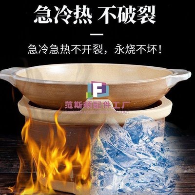 炭爐陶泥老式燒烤爐木炭爐家用港式火鍋爐商用陶土大號烤肉煮茶爐-范斯頓配件工廠超夯 正品 現貨