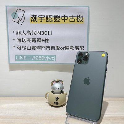 iPhone 11 Pro 64G 綠 🔋85% 95新 功能正常 #B編號95770