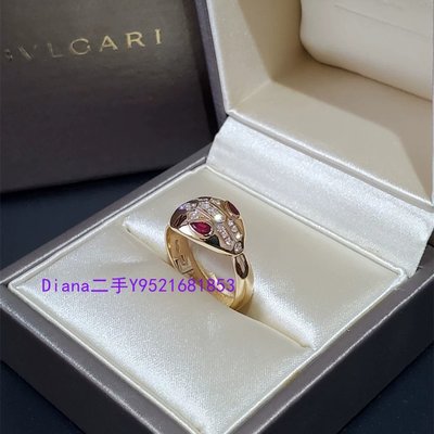 Diana二手BVLGARI 寶格麗 SERPENTI系列 寶石玫瑰金鑽石蛇頭戒指 AN857806 現貨低價出售