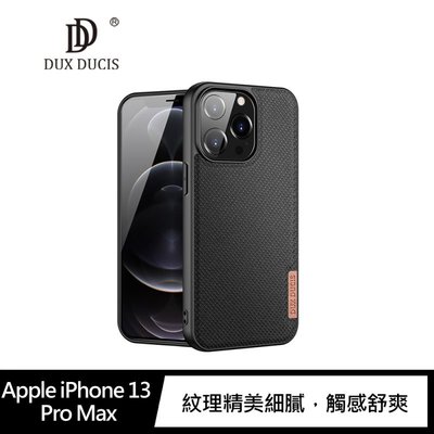 熱賣 DUX DUCIS iPhone 13 Pro Max 6.7吋 手機保護殼 Fino 保護殼 手機殼 手機保護套
