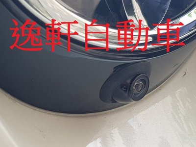 (逸軒自動車)TOYOTA AURIS 標誌款倒車鏡頭專車專用專插 安裝不須接任何線