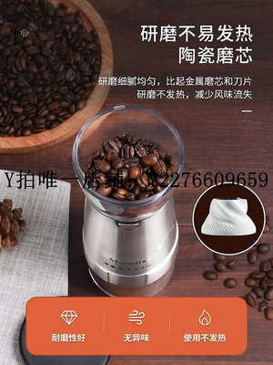 熱銷 咖啡豆保存罐德國WMF咖啡豆研磨機電動磨豆機磨豆器小型磨咖啡豆機電動咖啡磨 可開發票