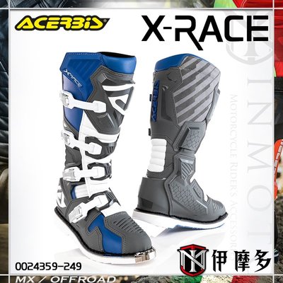 伊摩多※義大利 ACERBIS X-RACE 越野靴 抗穿刺 翻轉 脛骨保護 防滑底 0024359 。藍灰